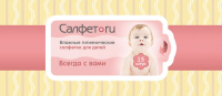 Работа 1732259