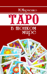 Работа 1728507