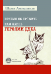Работа 1728506