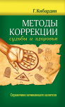 Работа 1728503