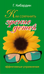 Работа 1728498