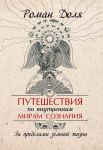 Работа 1728497