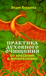Работа 1728496