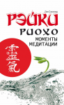 Работа 1728495