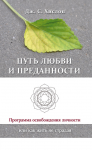 Работа 1728433