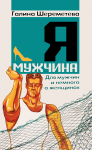 Работа 1728429