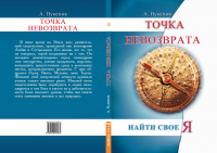 Работа 1728428