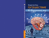 Работа 1728426