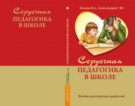 Работа 1728425