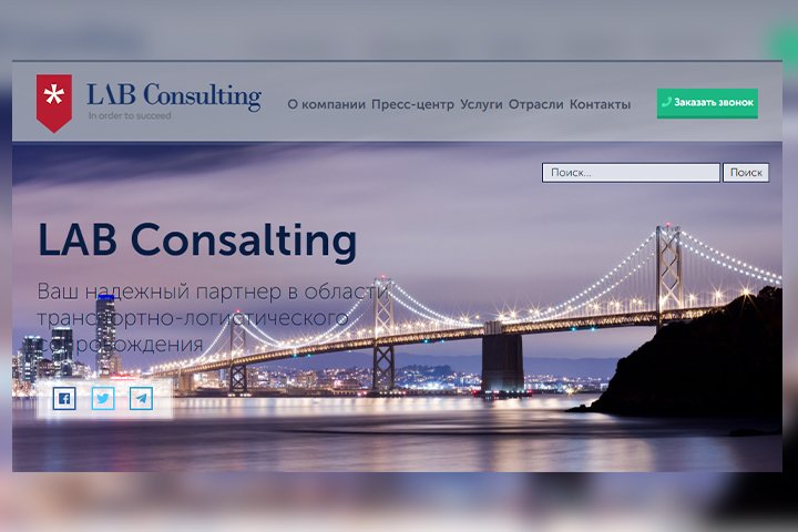 lab-consalting