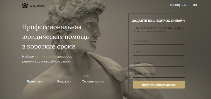 Профессиональная юридическая помощь "К Юристу"