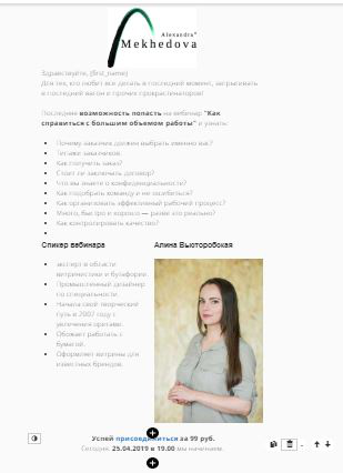 Работа 3903276