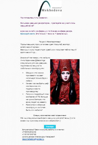 Работа 3903269