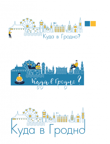 Работа 3923896