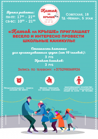 Работа 3923907