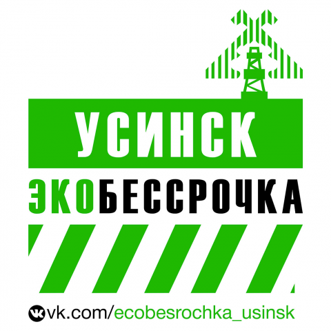 Экобессрочка