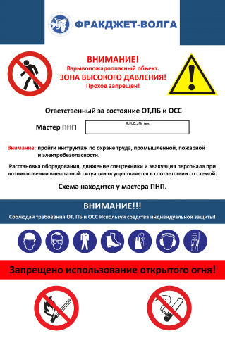 На объект