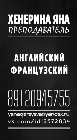 Визитка