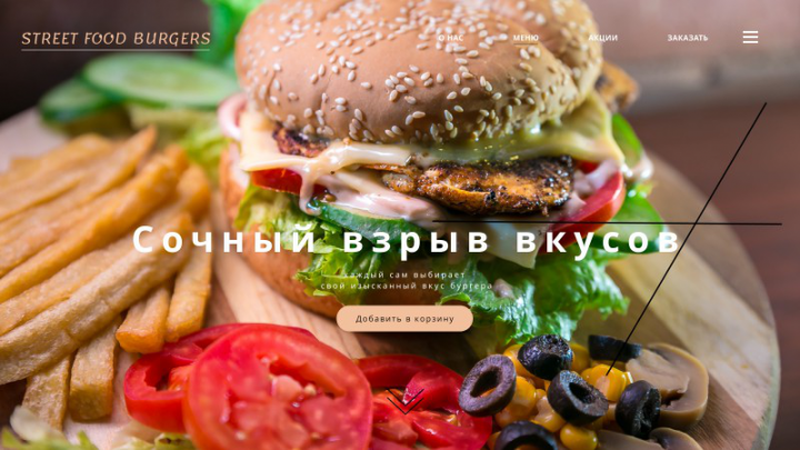 Работа 3905324