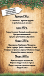 плакат