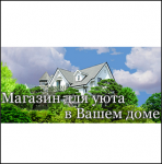 Наполнение интернет-магазина (GetSite)