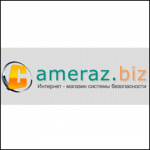 Наполнение интернет-магазина систем безопасности