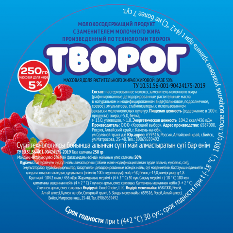 Работа 3928062