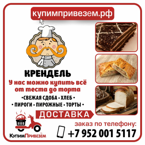Работа 3928063