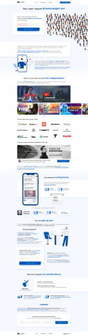 Работа 3926612