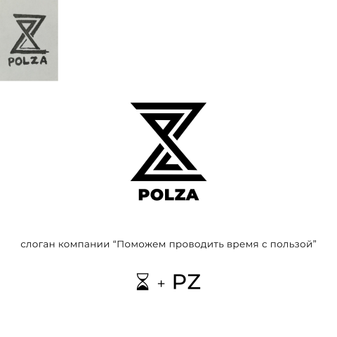 Работа 3926626