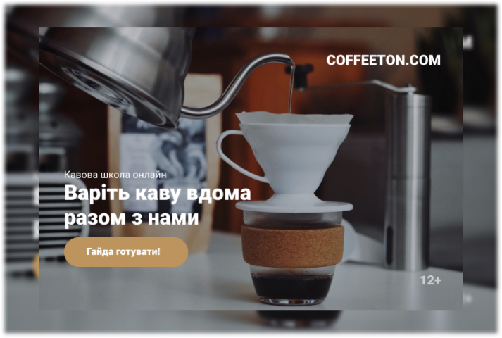 Онлайн школа