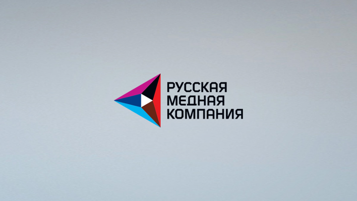 Медная компания "РУССКАЯ МЕДНАЯ КОМПАНИЯ"