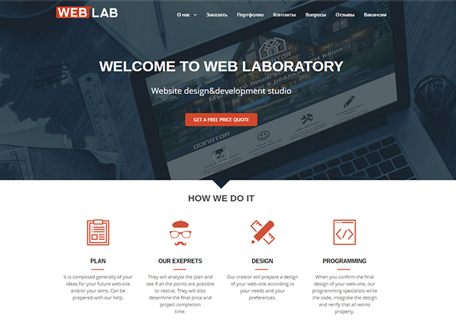 Web Laboratory