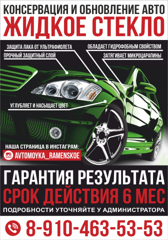 Работа 3418689