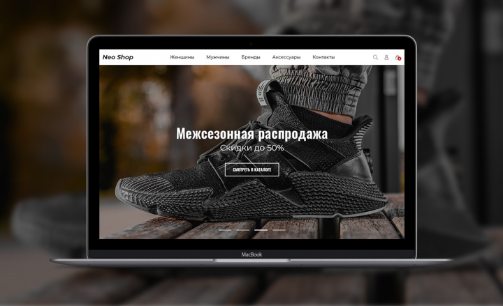 Neo Shop