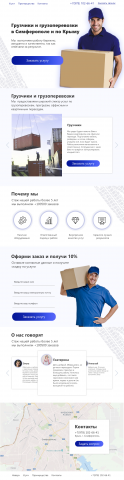 Работа 3445941