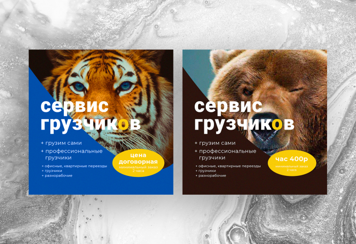 Супер реклама