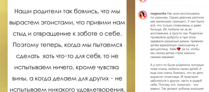 Про воспитание