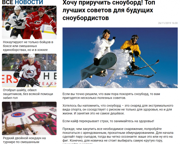 Хочу приручить сноуборд! Топ лучших советов для будущих сноуборд