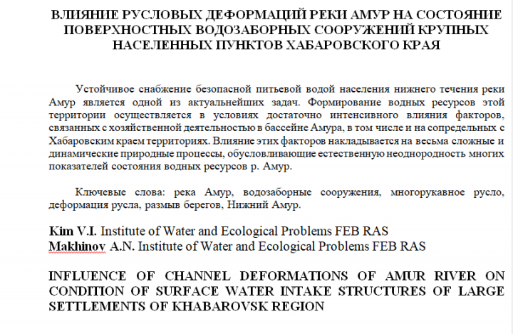 Справочник по экологии