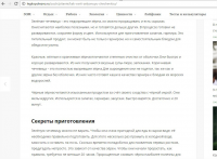 как правильно варить зеленую чечевицу