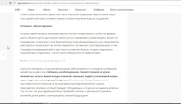Какие нужно задавать вопросы на собеседовании потенциальному раб