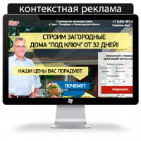 Строительство домов в Санкт-Петербурге и Лен. области