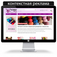 ИМ "Хобби-Маркет" – Товары для рукоделия и творчества