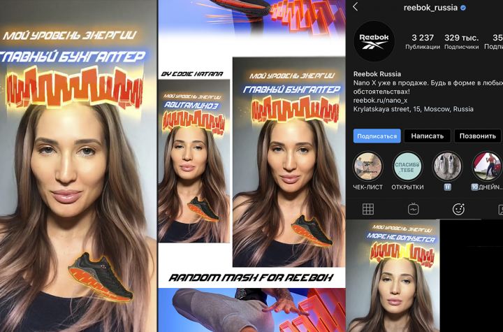 Маска рандомайзер "Твой уровень энергии"