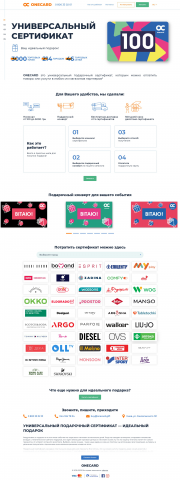 UX дизайн сайта