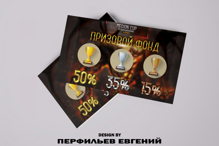 БАННЕР
