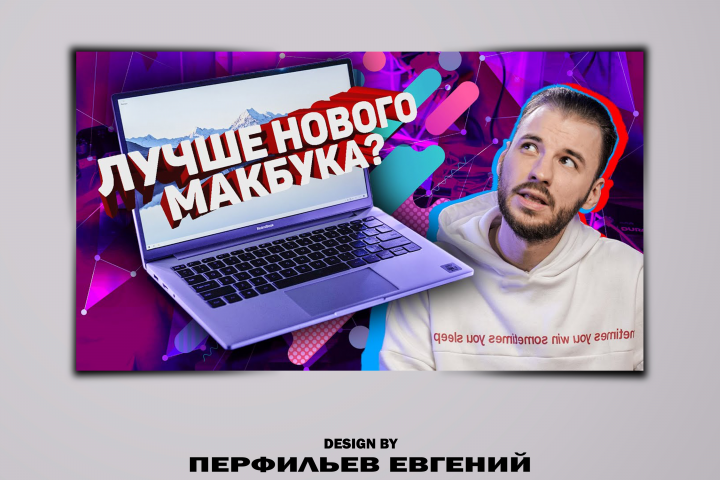 ПРЕВЬЮ ЮТУБ