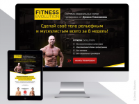 Разработка дизайна Landing Page