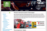 АВТОКОМФОРТ